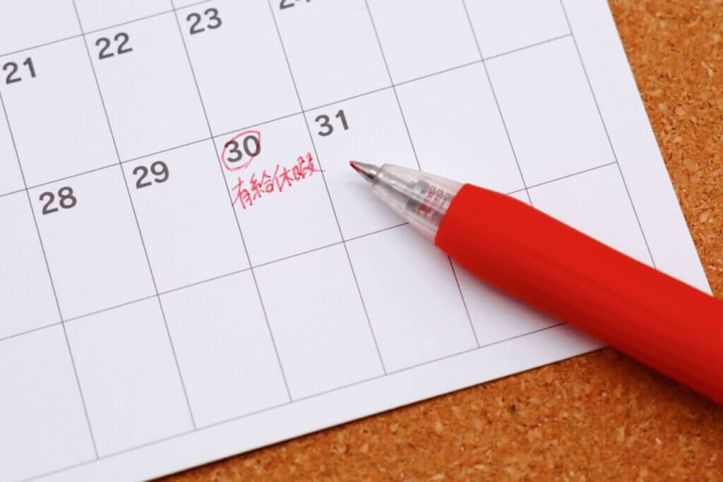 働き方改革を正しく推進して従業員が働きやすい環境をつくろう!