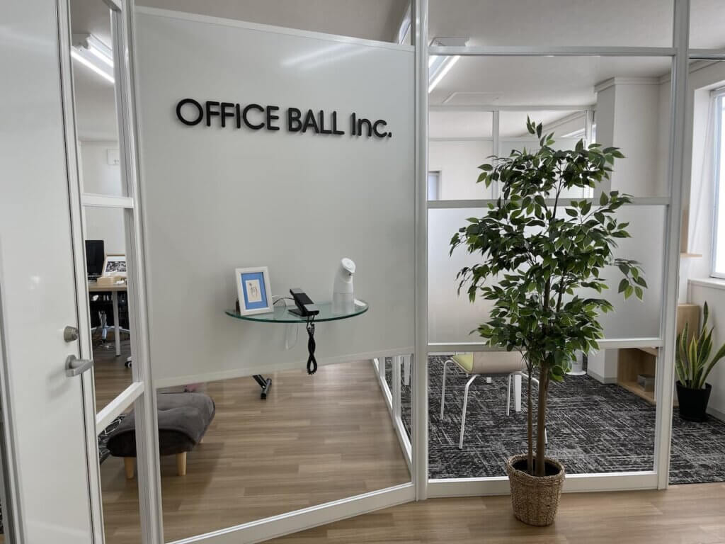 ガラスパーテーションで広く見せた事例