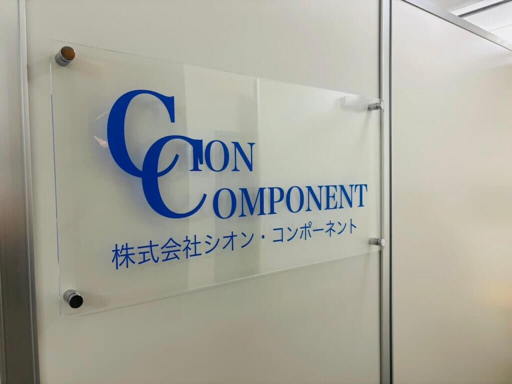 事例2:アクリルプレート+ビス留め