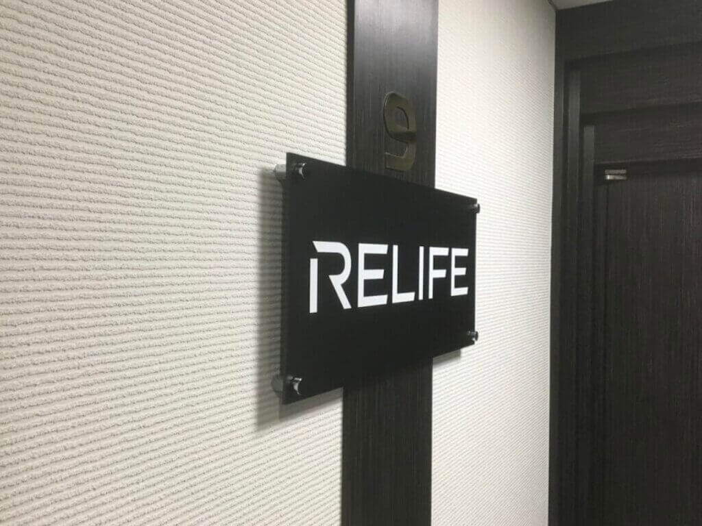 アクリルビス留め