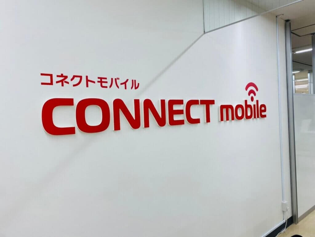 事例3:カルプ文字+シート張り