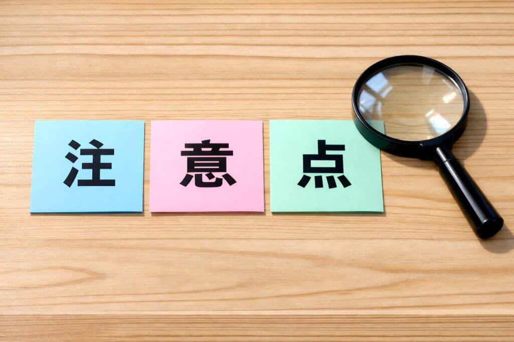 ハンガードア施工の注意点