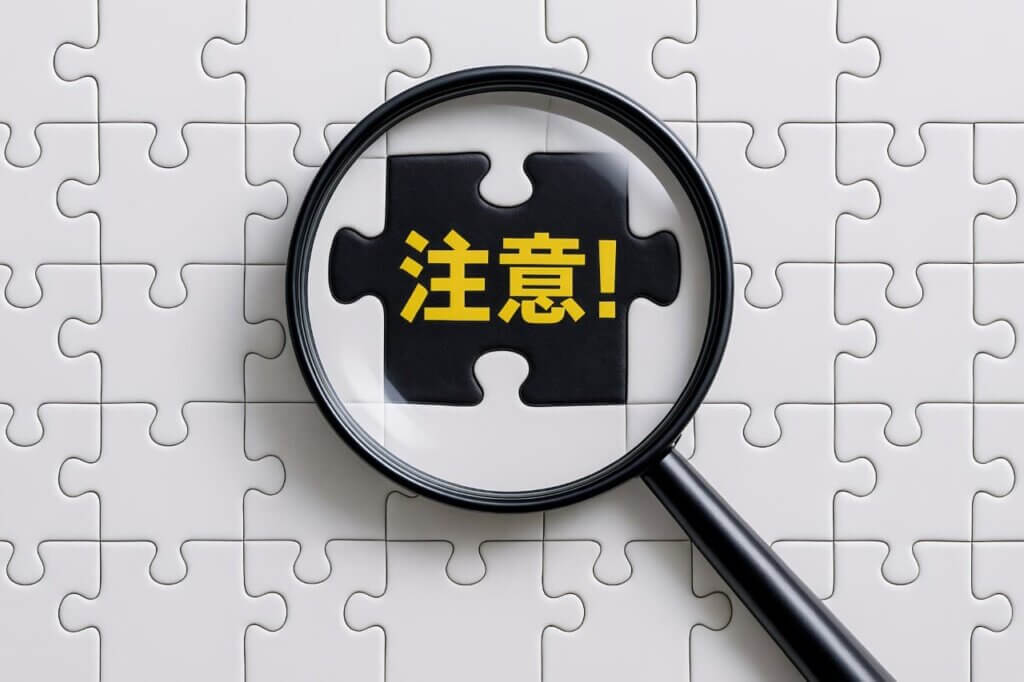 パーソナルブースの注意点3選